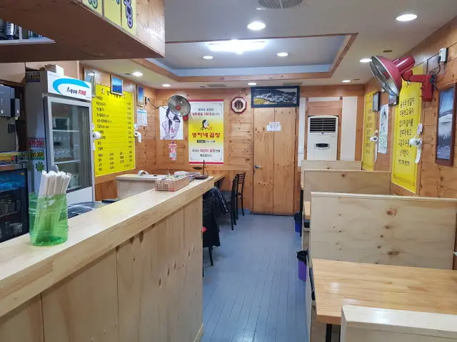 영자네곱창 수유점 데이트 사진 2
