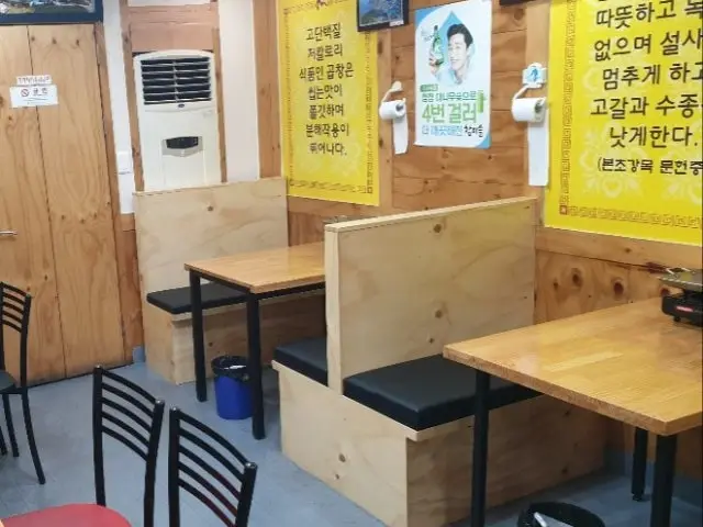 영자네곱창 수유점 데이트 사진 3