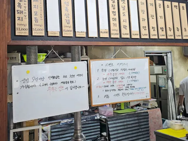 Jejudonmeokjen 写真 3