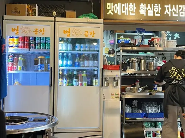 별곱창 까치산본점 곱창·막창 사진 3