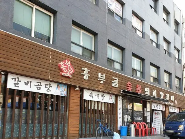 Heungbugolsutbuldwaejiwanggalbi Mukdong店 韓式烤排骨 1