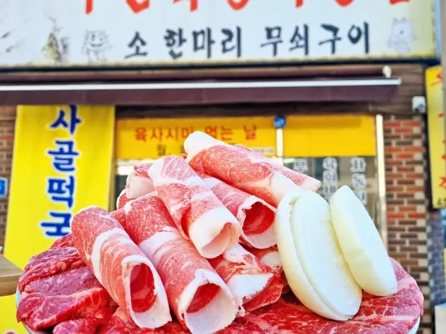 Ujinjeongyuksanghoe Photos 1