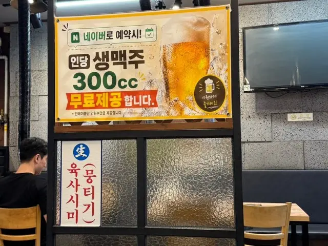 Cheonilsikyuksikdang 2ho Branch Black Pork (Heukdwaeji) 3