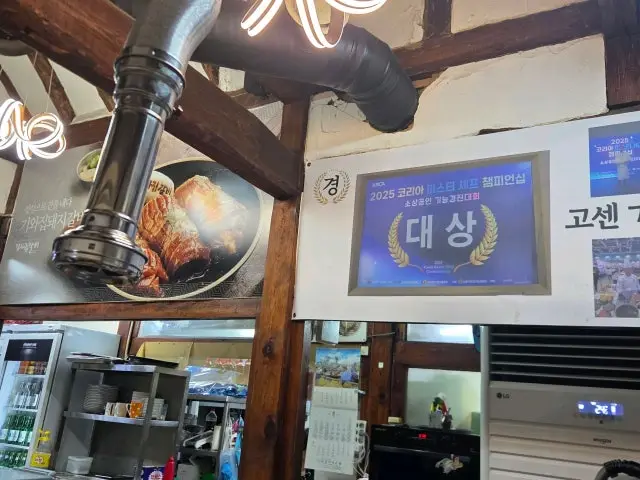 Gosen Giwajipgalbi25 Korean Beef BBQ (Hanwoo) 3