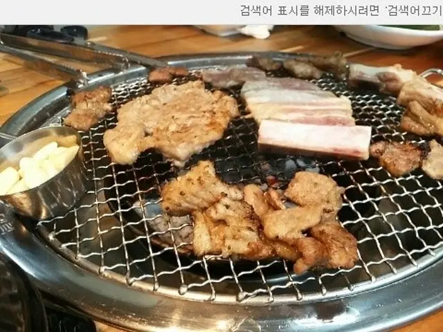 Yeonhuigalbi 写真 1