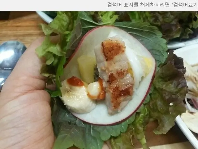 Yeonhuigalbi 写真 2