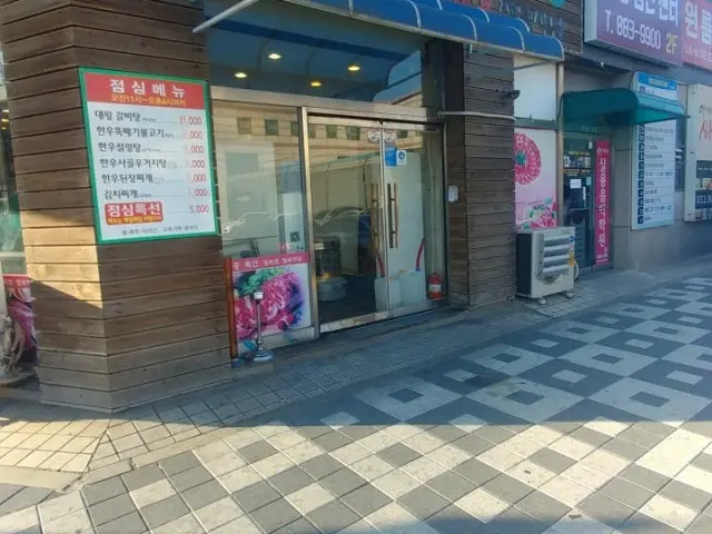 Sejongchuksanjeongyuksikdang Jemulpoyeok Branch Korean BBQ 2