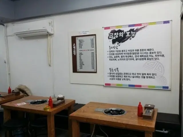 Eunhyegopchang Munjeong店 平价烤肉 2
