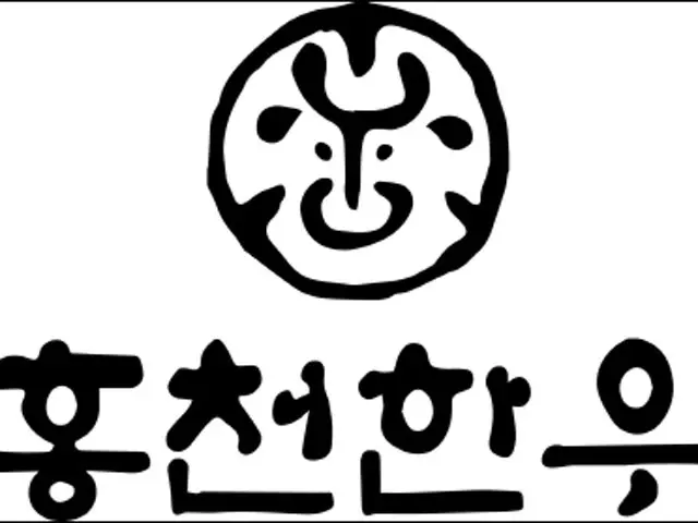 Hongcheonhanu Solo-Friendly Korean BBQ 1