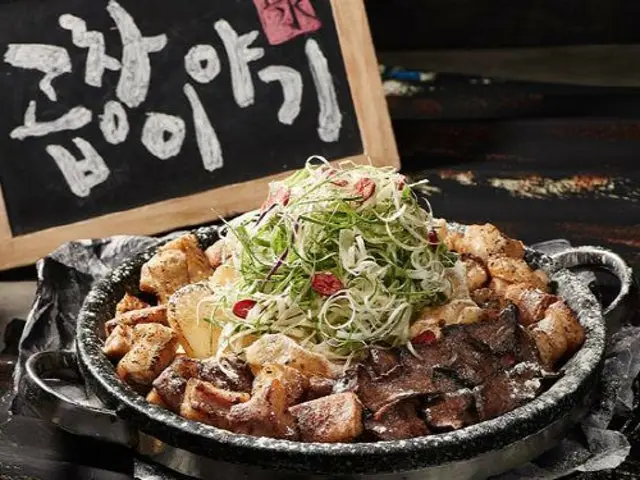 곱창이야기 강변점 곱창·막창 사진 1