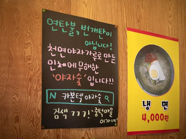 Jungteokmaeuligane 写真 3