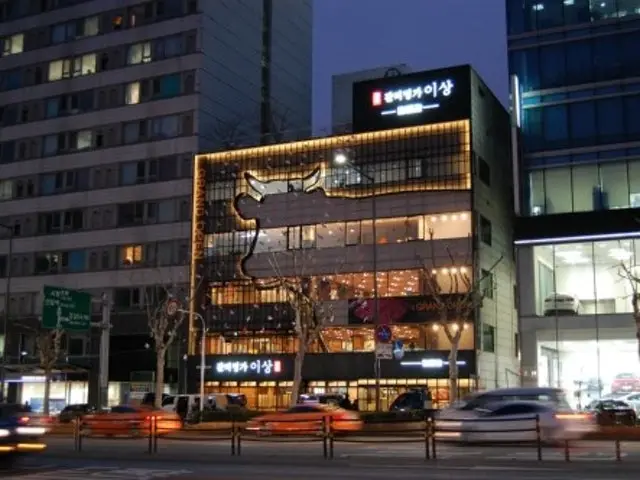 갈비명가이상 답십리점 회식·단체 사진 1
