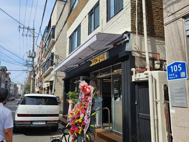 산청엔흑돼지 소고기·한우 사진 1