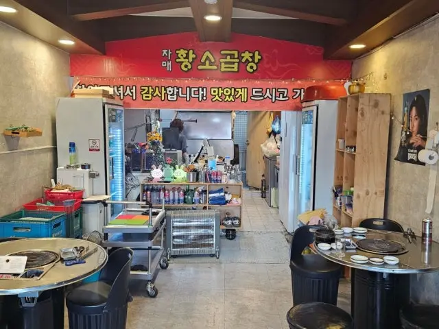 Jamaehwangsogopchang Cheap Korean BBQ 2