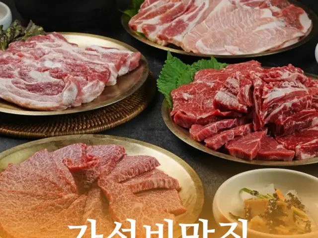 Haebaragijeongyuksikdang Hanwoo (Korean Beef) 1