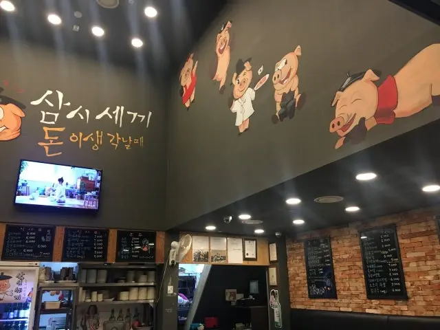 Samsisekkidonisaenggaknalttae Songdo Main Branch Solo-Friendly Korean BBQ 2