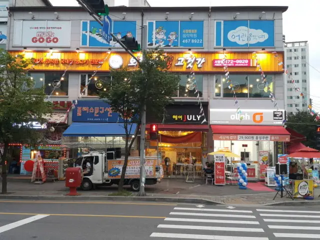 Borinesaenggogitgan Seochang Branch Cheap Korean BBQ 1