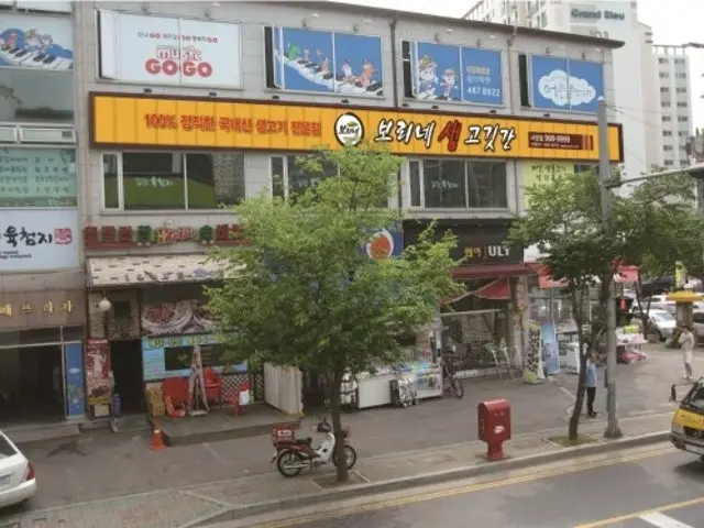 Borinesaenggogitgan Seochang Branch Cheap Korean BBQ 2