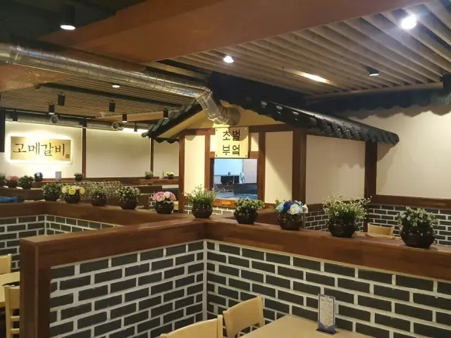 고메갈비 선릉본점 갈비 사진 3