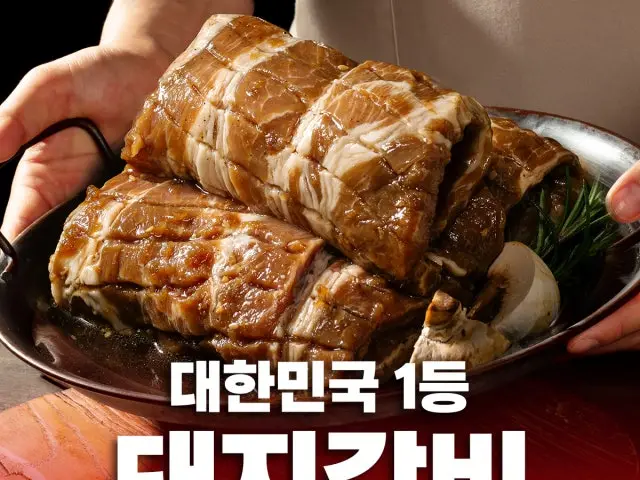 Hwahwadwaejiwanggalbi Busanjangrim店