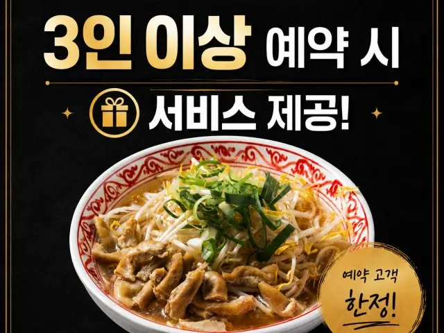 골목집곱창 곱창·막창 사진 2