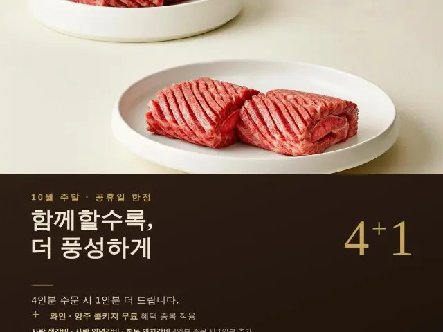 Galbisarang Yangjae Main Branch Samgyeopsal (Pork Belly BBQ) 1
