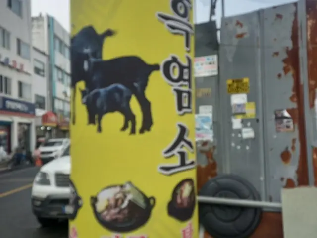 Urittanggalbi Cheonanyeok店 照片 1