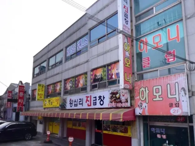 Wangsiprijingopchang Photos 1