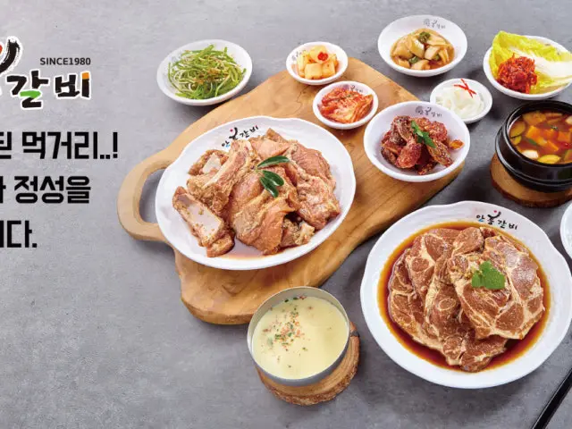 안흥갈비 답십리점 회식·단체 사진 1