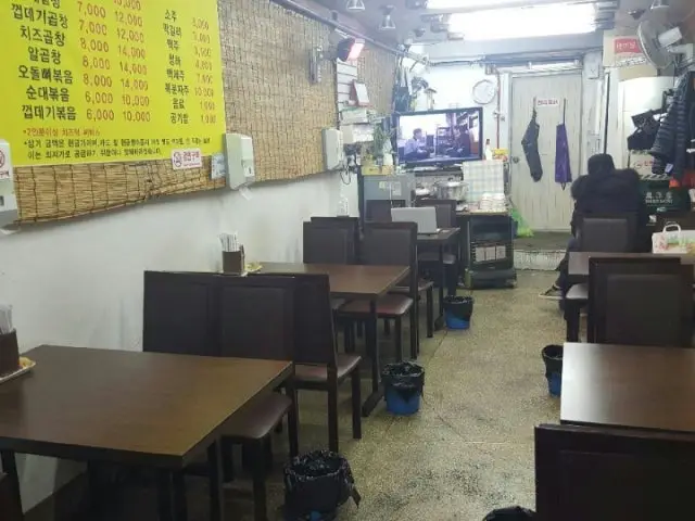 곱창홀릭 혼밥 사진 2