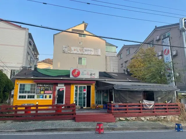 Jjuninejjokgalbi 照片 1