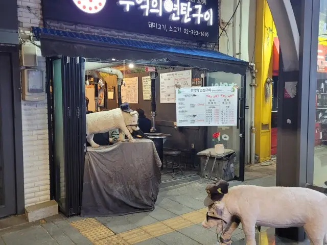 Chueokuiyeontangui Date Night Korean BBQ 1