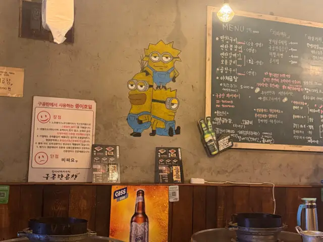 구공탄곱창 합정2호점 갈비 사진 3