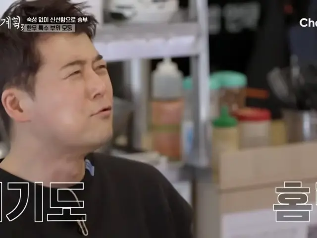 Bunongjeongyuksikdang Samgyeopsal (Pork Belly BBQ) 1