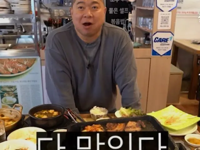 Bunongjeongyuksikdang Samgyeopsal (Pork Belly BBQ) 2