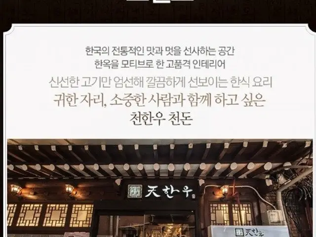 Insadong 6842 Gogibapsang 照片 2
