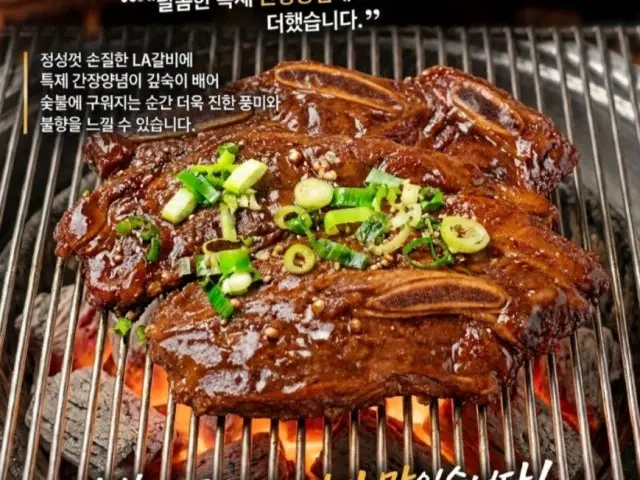 신촌서서갈비 갈비 사진 1