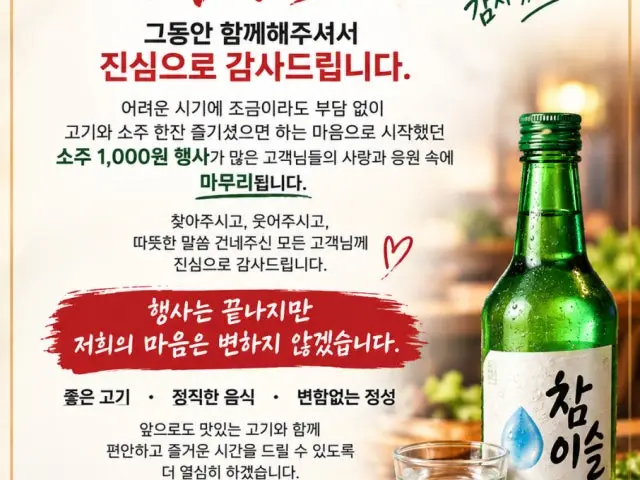 신촌서서갈비 갈비 사진 2