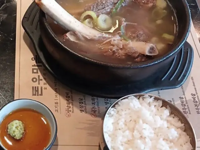 Donumaeul