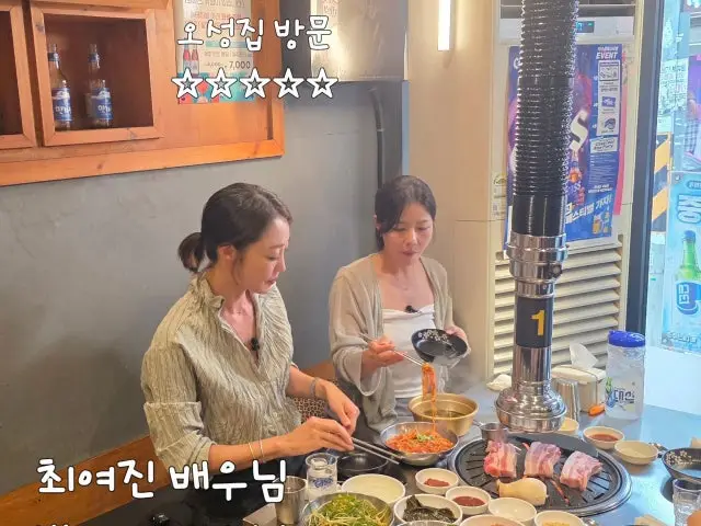 Oseongjip 五花肉烤肉 1