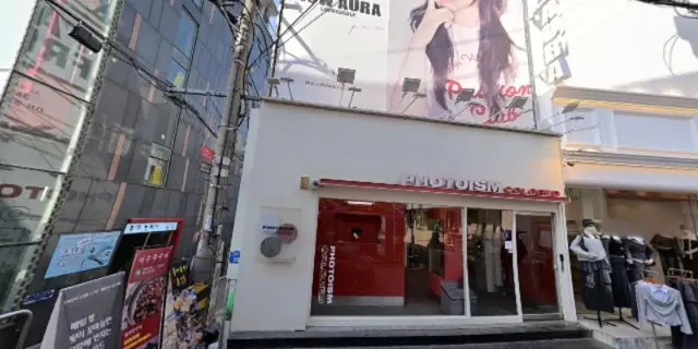 천사곱창 혼밥 사진 2
