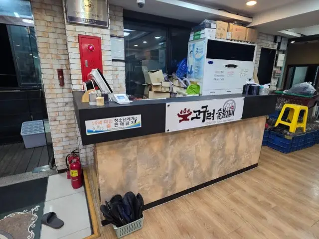 Goguryeosutbulgalbi Ganseok店 家庭聚餐烤肉 3