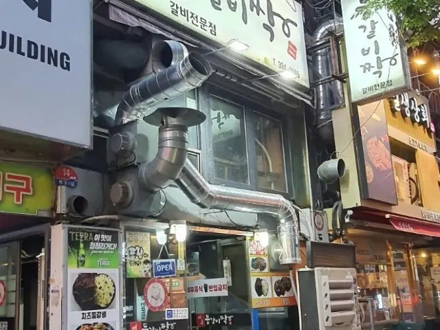 Deunggalbijjak Photos 1