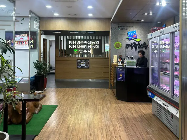 Yeongjuchukhyeophanupeuraja Cheonggyesanyeok Branch Photos 3