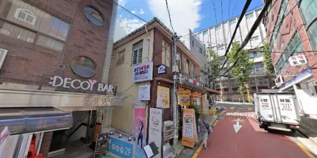 마포숯불갈비 삼겹살 사진 2
