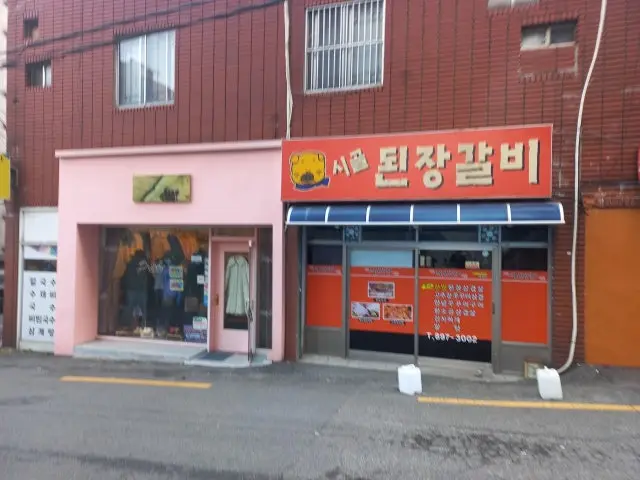 Sigoldoenjanggalbi 照片 1
