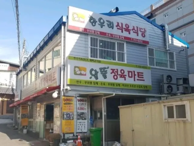 Hanurisikyuksikdang 写真 3