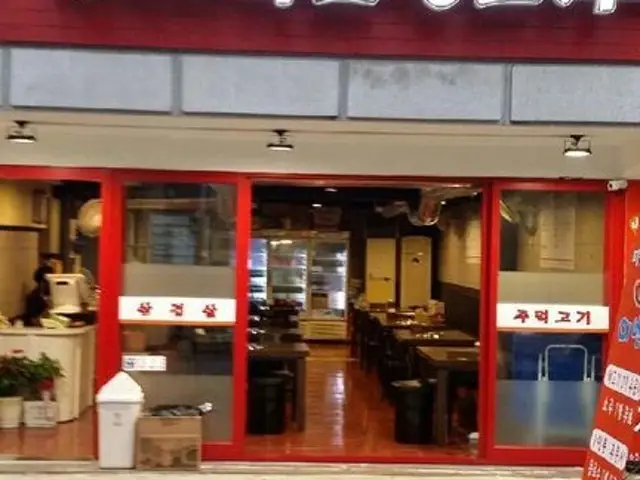 Singanemaposaenggogi 豬橫膈膜肉 2