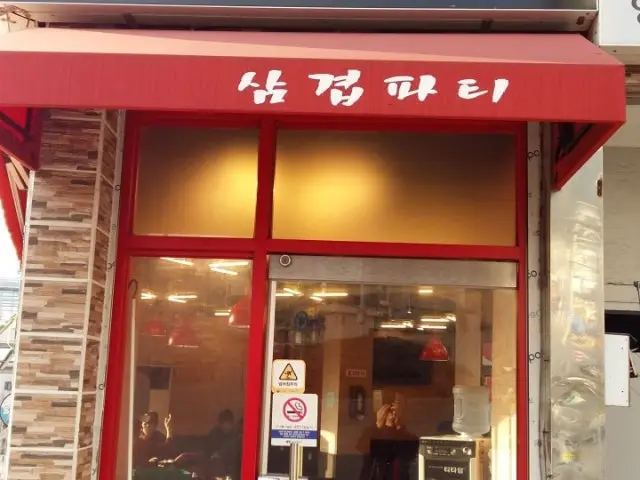 Samgyeoppati Yeongseon Branch Daepae (Thin-Sliced Pork Belly) 2