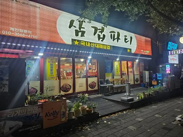 Samgyeoppati Jinhaeseokdong Branch Daepae (Thin-Sliced Pork Belly) 1